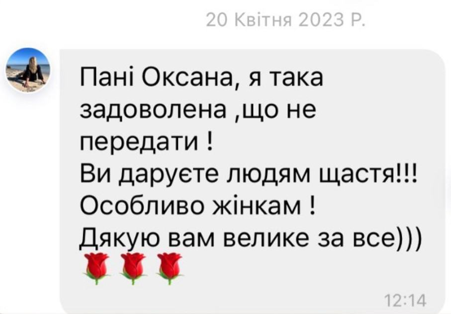 салон краси відгуки